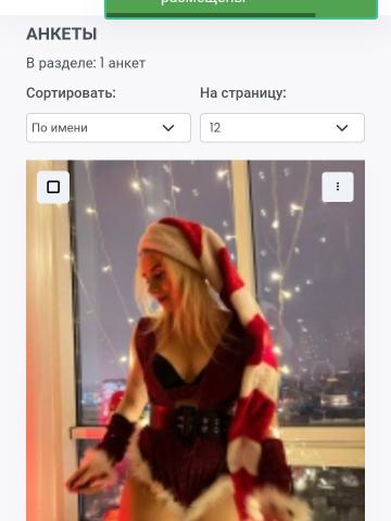 Виолетта фото 2